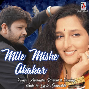 Listen to Mile Misha Akakar (Romantic) song with lyrics from Anuradha Paudwal