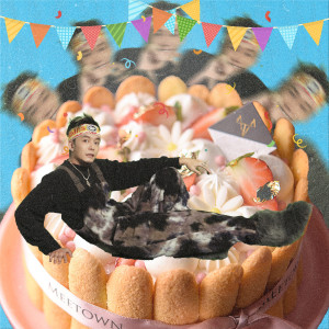 Listen to 又一个Birthday song with lyrics from 徐真真
