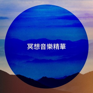 Dengarkan Gema lagu dari Vinc2 dengan lirik