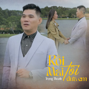 Listen to Liên Khúc Căn Nhà Ngoại Ô / Căn Nhà Màu Tím song with lyrics from Trọng Thanh