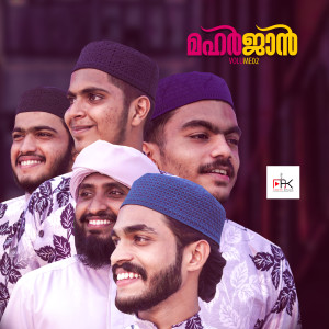 Album Maharjan, Vol. 2 from Ashkar Thekkekad