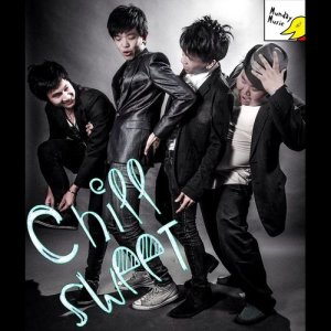 อัลบัม รอแค่ใครสักคน ศิลปิน Chill Sweet