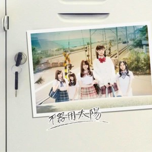 ดาวน์โหลดและฟังเพลง 就只是朋友 (Selection 10) พร้อมเนื้อเพลงจาก SKE48