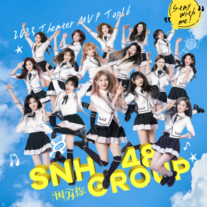 Album 因为你 (Stay with me) oleh SNH48
