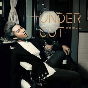 Listen to Under Cut song with lyrics from Berg Lee (李承运)