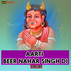 Sagar的專輯Aarti Beer Nahar Singh Di