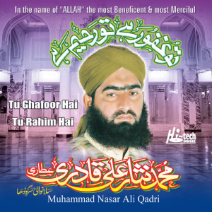 ดาวน์โหลดและฟังเพลง Subhan Allah พร้อมเนื้อเพลงจาก Muhammad Nasar Ali Qadri