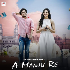 Album A Manju Re from 
