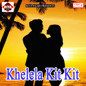 Listen to Chand Jaisan Rupwa song with lyrics from Tunna Sharma