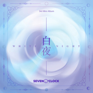 ดาวน์โหลดและฟังเพลง White Night พร้อมเนื้อเพลงจาก Seven O'clock