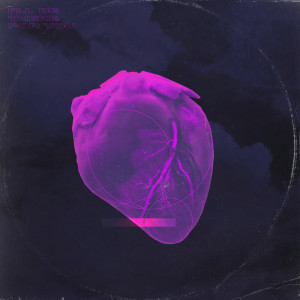 收听Silent Child的I'll Be There For You歌词歌曲