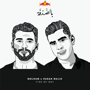 อัลบัม Find My Way ศิลปิน Hasan Malik