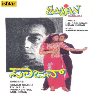 Album Saajan (Original Motion Picture Soundtrack) oleh Nadeem-Shravan