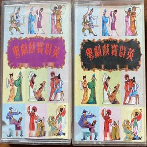 收聽新時代粵劇團的劍合釵圓歌詞歌曲