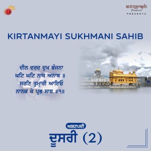 Album Kirtanmayi Sukhmani Sahib Ashtpadi 2 from Hargun Kaur