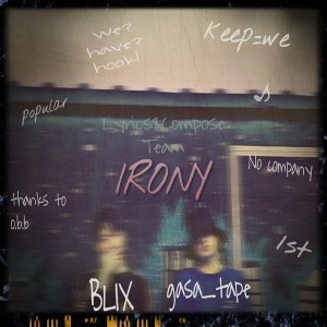 Listen to 구름에서 비가 내리면 song with lyrics from IRONY