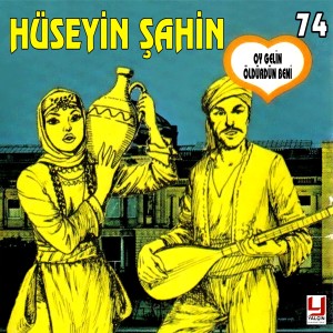 收听Hüseyin Şahin的Kanma Dostum歌词歌曲