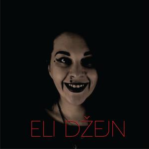 收聽Eli Dzejn的Gajim svinju zbog kobaje (Explicit)歌詞歌曲