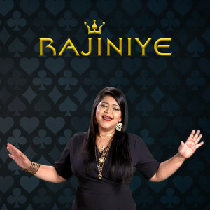 Album Rajiniye from Ashanthi
