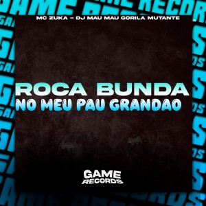 ดาวน์โหลดและฟังเพลง Roca Bunda No Meu Pau Grandao (Explicit) พร้อมเนื้อเพลงจาก DJ MAU MAU GORILA MUTANTE