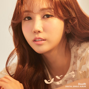Listen to Night Train (Inst.) song with lyrics from DooRi