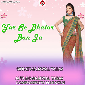 收听Sajawal Yadav的Yar Se Bhatar Ban Ja歌词歌曲