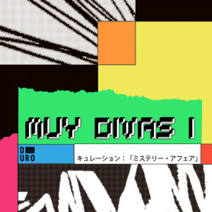 收聽Villaseñor的Emergency Loop歌詞歌曲