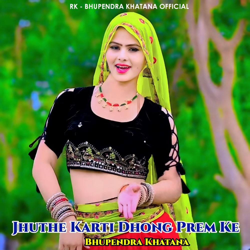 Jhuthe Karti Dhong Prem Ke