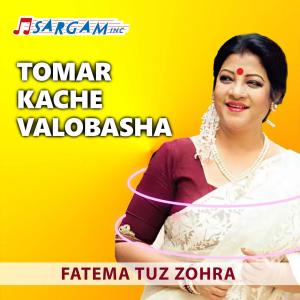 Album Tomar Kache Valobasha from Fatema Tuz Zohra