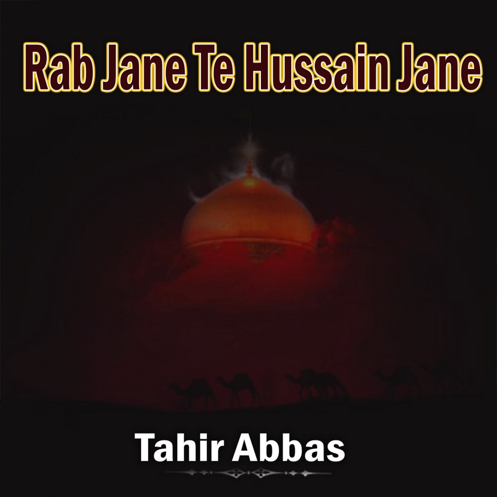 Rab Jane Te Hussain Jane