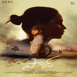 Album Galipatama (From "Paada") from Jose Jimmy