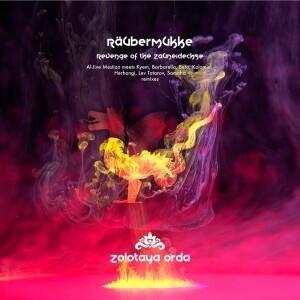 Räubermukke的專輯Revenge of the Zauneidechse