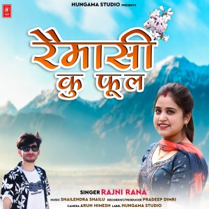 Listen to Remasi Ku Phool song with lyrics from Rajni Rana