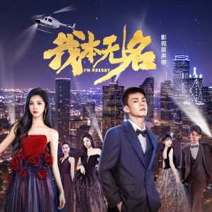 收聽汪茜的Call Out to Me歌詞歌曲
