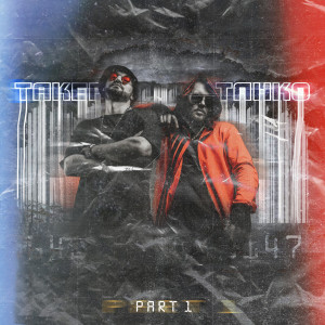 收听Такер的Flexytime歌词歌曲