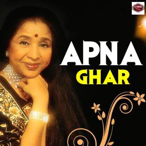 Listen to Kaise Bheege Bheege song with lyrics from Mohammed Rafi