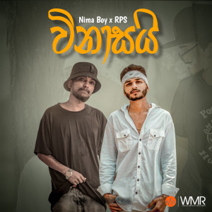 Album Vinasai oleh Nima Boy