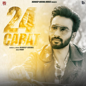 ดาวน์โหลดและฟังเพลง 24 Carat พร้อมเนื้อเพลงจาก Hardeep Grewal