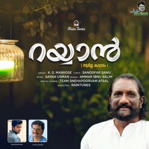 Listen to Rayyan song with lyrics from K.G Markose