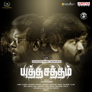 Album Yutha Satham (Original Motion Picture Soundtrack) from D. Imman