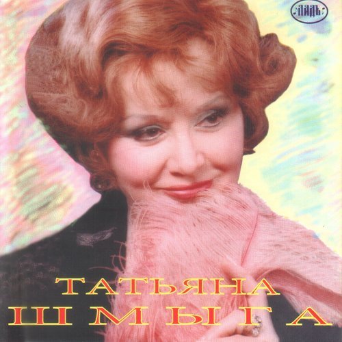 Баядера: Терцет Мариэтты, Наполеона и Филиппа