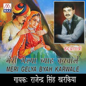 Dengarkan Meri Geliya lagu dari Rajindra Singh Kharkiya dengan lirik