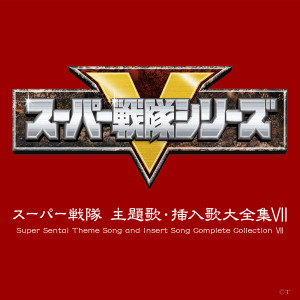 ดาวน์โหลดและฟังเพลง ETERNAL WIND พร้อมเนื้อเพลงจาก 高山成孝