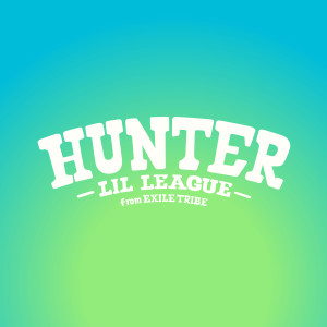 LIL LEAGUE from EXILE TRIBE的專輯Hunter