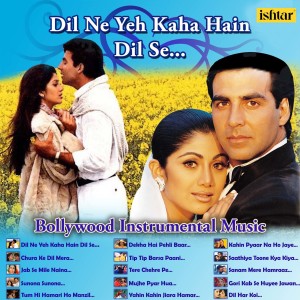 Listen to Kahin Pyaar Na Ho Jaye (Instrumental) (From "Symphony O Priya O Priya"|Instrumental) song with lyrics from Manohari Singh
