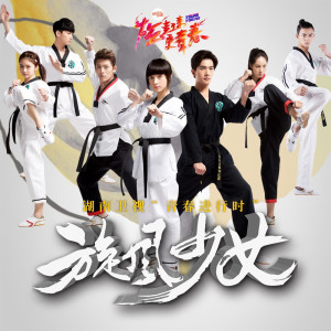 Listen to 借过 song with lyrics from 印子月