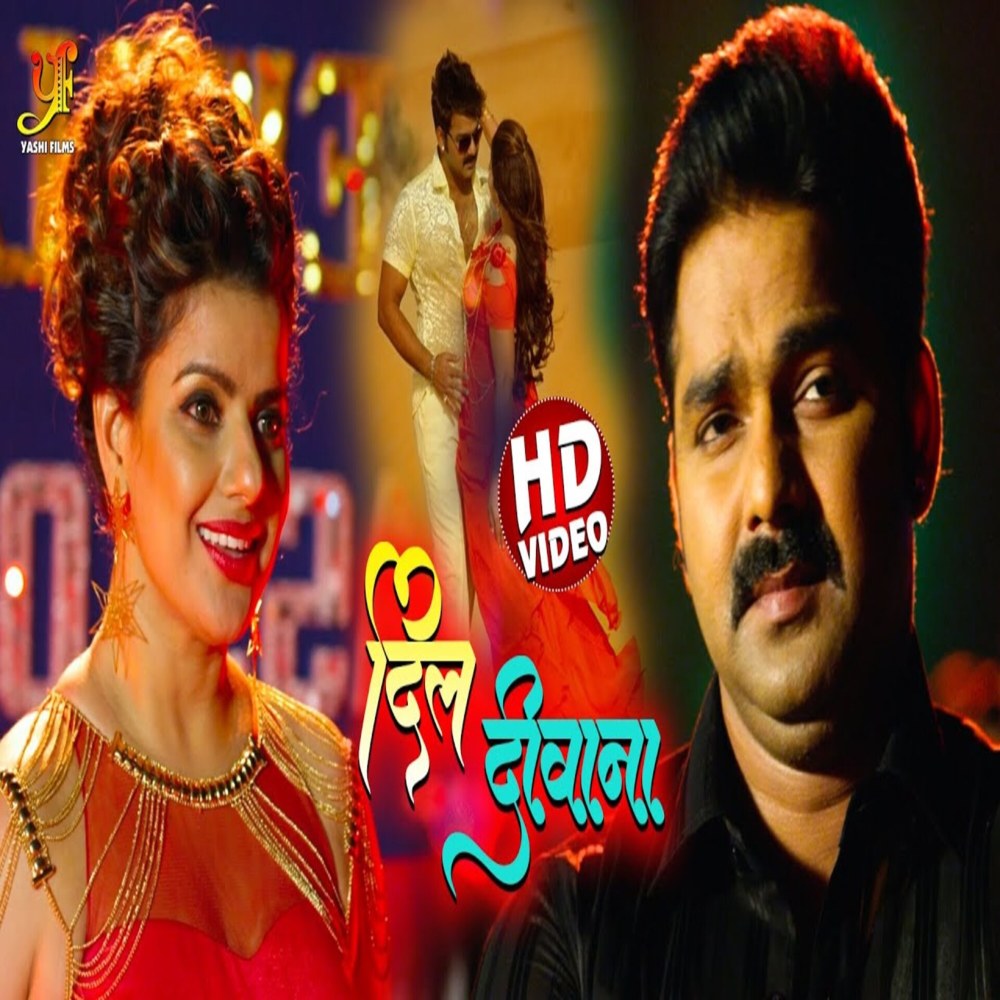 Dil Deewana