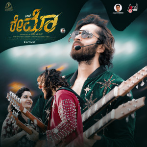 Album Ninnade Ninnade (From "Raymo") oleh Arjun Janya