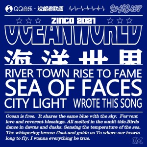 Album Ocean World from 泥鳅Zinco