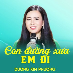 收听Dương Kim Phượng的Con Đường Xưa Em Đi歌词歌曲